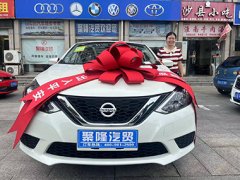 祝?吳美女喜提日產(chǎn)軒逸